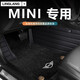 京寧寶馬MINI ONE寶馬迷你cooper藝術(shù)家五門(mén)PLUS專(zhuān)用全包圍汽車(chē)腳墊 【雙層車(chē)標款】黑色+黑色奧尼絨