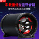 雅奇仕車載超重低音炮帶收帶收音機摩托電動車藍牙音響小型隨身插卡便攜音箱戶外家用收款語音播報器音箱 12v/220v兩用藍牙版【標準款】