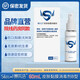 賽樂(lè )潔皮膚黏膜消毒劑B型傷口清理殺菌噴劑60ML創(chuàng  )傷修復賽樂(lè )潔官方店 發(fā)順豐 白色 賽樂(lè )潔皮膚黏膜消毒液60ML