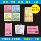 柯昂小廣告便利貼定制印LOGO二維碼圖案便簽本可撕貸款訂做n次貼外賣(mài)奶茶房產(chǎn)貸款中介 7.5*7.52500張