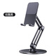 Repree 適用iPadmini6/7可旋轉支架華為mete60桌面支架鋁合金折疊支架蘋(píng)果15懶人支架iPhone16手機通用 【炫酷黑】360度旋轉雙折疊支架 -附帶指套