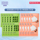 惑麗客惑麗客（Holika Holika）補水保濕綠茶舒緩面膜情人節(jié)紀(jì)念日生日送男女朋友原裝進口 綠茶10片+乳木果10片