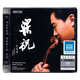 呂思清 梁祝 小提琴協(xié)奏曲 SACD 一碟雙面SA+DSD 進(jìn)口CD唱片碟片