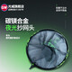 光威（GW）光威夜光抄網(wǎng)頭釣魚(yú)網(wǎng)兜撈魚(yú)網(wǎng)頭防掛鉤涂膠碳鎂合金抄網(wǎng)頭 碳鎂合金45CM