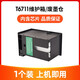 近墨者適用愛普生WF-7610 7620 7621 7111 3011 L1455 T6711維護(hù)箱 T6711維護(hù)箱一個裝