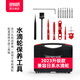 國王路亞魚線輪維修水滴輪鼓輪保養(yǎng)工具漁具拆卸工具改裝拆卸套裝