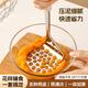 沃德百惠（WORTHBUY）土豆壓泥器不銹鋼家用嬰兒寶寶輔食按壓搗碎器雞蛋土豆番薯?yè)v泥器 壓泥器+掛鉤