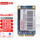 聯(lián)想（Lenovo） SSD原裝固態(tài)硬盤 筆記本 臺(tái)式機(jī)通用 MSATA  128GB