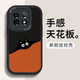 梓諾適用一加11/12手機殼/oppo/1+11/5G保護套皮紋搞怪卡通硅膠軟殼全包防摔男女 【酷炫黑】半邊黑怪-贈手機膜 一加11