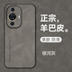 mlnew 華為Nova11鏡頭全包手機(jī)殼Nova12活力版保護(hù)殼FOA-AL00小羊皮手機(jī)套FIN-AL60防摔保護(hù)套防滑 【銀河灰】配全屏高清鋼化膜