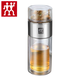 雙立人雙立人（ZWILLING）德國雙立人雙層加厚隔熱玻璃杯茶水分離杯便攜