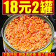 海領(lǐng)冠魚(yú)籽醬即食罐頭海鮮沙拉醬壽司料理專(zhuān)用特產(chǎn)拌飯食材下飯菜罐裝 【2罐裝】魚(yú)籽醬