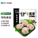 大莊園內(nèi)蒙肚包肉320g 【歐盟認(rèn)證】谷飼羔羊肉速凍調(diào)制食品火鍋食材