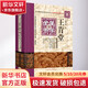 王肯堂醫(yī)學(xué)全書 中國(guó)中醫(yī)藥出版社 陸拯 編 書籍