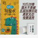 百慧百慧衛(wèi)生紙10斤28卷紙巾五層印花婦嬰用干濕兩用家庭原生木漿手紙