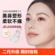 GOTOVANG日本鼻梁增高器鼻夾挺鼻器鼻子增高矯正器瘦鼻變挺縮小翼美鼻神器 白色鼻梁矯正器