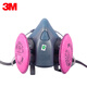 3M 7502系列防毒面具套裝升級硅膠版噴漆裝修防毒面罩口罩農藥噴灑 【防有機蒸氣及顆粒物】7502+2097