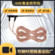 暖朝48K石墨烯電地暖發(fā)熱線鎧甲電地熱48k碳纖維鎧裝發(fā)熱電纜家用全套 1組1根線 適用于2.2平米