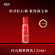 御泥坊葡萄籽清爽平衡玫瑰滋養潤膚乳120ml 美白補水保濕緊致抗皺養膚乳 【抗皺提亮】紅石榴乳120ml