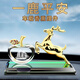 齊選汽車(chē)擺件一路平安創(chuàng  )意水晶內雕車(chē)載香水座中控臺高檔裝飾平安鹿 金鹿款【一帆風(fēng)順】
