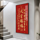 天官賜福入戶玄關(guān)裝飾畫樓梯間八方來財(cái)字畫新中式走廊過道掛畫 A款-天官賜福 40*80cm流金色PS框+水晶鏡面