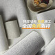 皇家羅蘭加厚炭顆粒無縫墻布壁布環(huán)保臥室客廳背景墻全屋墻紙2025包施工 【免費(fèi)測(cè)量】20平及以上可抵貨款