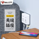 公牛插座轉(zhuǎn)換器86型超薄多功能插排家用面板多孔無線排插學(xué)生宿舍一轉(zhuǎn)多扁平二插頭分頭器多插位插板 4插位 分控開關(guān) GN-93223【正五孔用】