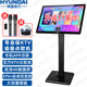 HYUNDAI現代家庭ktv點(diǎn)歌機觸摸屏一體機卡拉ok家用點(diǎn)唱機k歌語(yǔ)音手寫(xiě)拼音手機點(diǎn)歌 KTV語(yǔ)音觸屏點(diǎn)歌機 500G硬盤(pán)