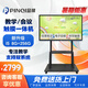 品祺品祺多媒體教學(xué)一體機電腦觸摸一體機會(huì )議平板智慧屏投屏顯示器觸屏電子白板幼兒園交互式實(shí)時(shí)批注 55英寸（店長(cháng)推薦） i5 二代 8+256G教學(xué)一體機（壁掛架）準尺寸