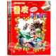 【正版授權】2024新書(shū)上市《吉林尋寶記》大中華尋寶記系列漫畫(huà)書(shū)套裝地理系列/神獸發(fā)電站/神獸在哪里/恐龍世界/秦朝尋寶記 小劇場(chǎng)兒童中國地理科普小學(xué)生知識百科 4.《重慶尋寶記》
