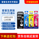 愛(ài)普生8591黑色墨水,859墨水適用/M105/205/L605/L655/1455打印機墨盒 T859/672 4色套裝【下單返30】