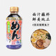 東字 日本進(jìn)口 4倍濃縮鰹魚(yú)汁400ml 蕎麥面烏冬面關(guān)東煮拉面湯料醬油 4倍濃縮鰹魚(yú)汁400ml