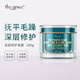 陶絲these魚子醬發(fā)膜罐裝 修護染燙毛躁滋潤干枯官方正品水療養(yǎng)護