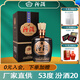 汾酒 （巴拿馬1915）清香型白酒 53度 475mL 1盒 汾酒20