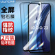 朗客【貼壞包賠-全屏2片裝】適用vivo iQOO Z3鋼化膜iqooz3手機貼膜防指紋防摔玻璃高清手機保護膜