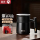 茶馬仕保溫杯紫砂內(nèi)膽泡茶杯帶把手男商務(wù)水杯高檔禮品杯子定制送老師