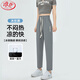浪莎冰絲褲女夏季薄款黑色顯瘦高腰寬松哈倫休閑速干褲運動褲子女