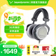 拜雅DT880Pro高保真HIFI發(fā)燒級音樂游戲耳機頭戴式有線耳機 【DT880 PRO丨250Ω】