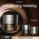 珀萊雅（PROYA）【重磅新品】珀萊雅能量面霜檀能因抗皺緊致修護(hù)保濕送禮啟時集致 干性膚質(zhì) 豐潤版【贈同款】