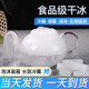 干冰一天到貨冰動力煙霧食用夢幻食品級食用舞臺冷藏冷凍冒煙創(chuàng)意餐飲干冰袋 廣東江蘇浙江上海  10斤送2斤