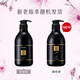 AVON雅芳 AVON 小黑裙香體乳身體乳400g*2 保濕滋潤留香潤體乳 經(jīng)典款