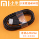 小米原裝HDMI高清線(xiàn)網(wǎng)絡(luò )電視機頂盒顯示器4K視頻信號數據連接線(xiàn) 小米 HDMI高清線(xiàn)  黑色 1米