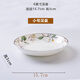 嵐汀陶瓷（LUTERCERAMICS）骨瓷餐具盤(pán)子陶瓷盤(pán)碟家用菜盤(pán)湯盤(pán)大小號碟子牛排盤(pán)西餐盤(pán)餃子盤(pán) 6英寸深盤(pán)子（小號盤(pán)）