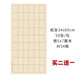 宣紙米字格篆書(shū)隸書(shū)格子紙毛筆書(shū)法練字紙7.5cm米字格學(xué)生書(shū)法楷書(shū)練習專(zhuān)用紙四尺仿古宣紙格子紙半生熟 5*7cm篆隸格【50張一包】
