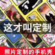 皚雪 華為nova8/8Pro手機殼7se/7Pro來圖定制nv6se照片5ipro自定義n9p外殼 來圖定制【磨砂軟殼】下單留言機型+發(fā)送圖片即可！