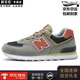 新百倫男鞋2025秋季新款鞋子男經(jīng)典574休閑運動(dòng)板鞋nbL增高情侶鞋子男 574碳灰橘 42 【標準運動(dòng)鞋尺碼】