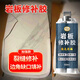 KEGDA巖板修補(bǔ)膏石英石臺(tái)面裂縫修復(fù)茶幾桌面坑洞石材補(bǔ)傷膏補(bǔ)縫專(zhuān)用膠 象牙白 1支裝