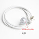 適用iMac蘋果臺(tái)式一體機(jī)電腦電源線A1418 1419顯示器國標(biāo)品字插頭 老款臺(tái)階式 3m