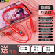娛品 無(wú)線(xiàn)藍牙耳機雙耳入耳頸掛脖頭戴式長(cháng)續航2024新款男女士款適用于華為iqoo蘋(píng)果oppo紅米vivo榮耀 烈焰紅【藍牙5.3+可插內存卡】