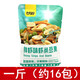 甘源甘源鮮蝦味蝦條豆果500g新包裝新品鮮香脆爽炒貨食品零食豌豆花生 蝦條豆果一斤（500g）（新包裝）